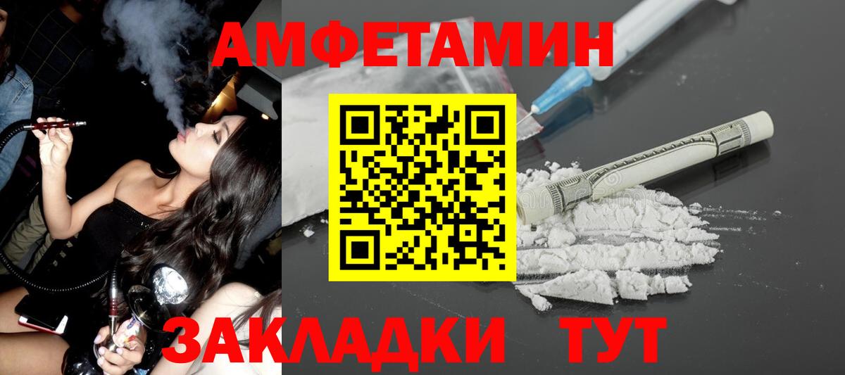 АМФ Розовый Алушта