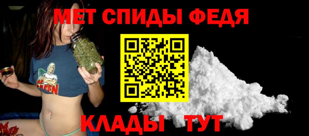 Алушта  АМФЕТАМИН VHQ  Вход с VPN 