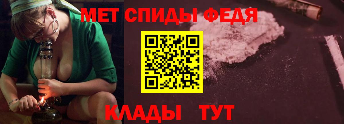Бутират Алушта