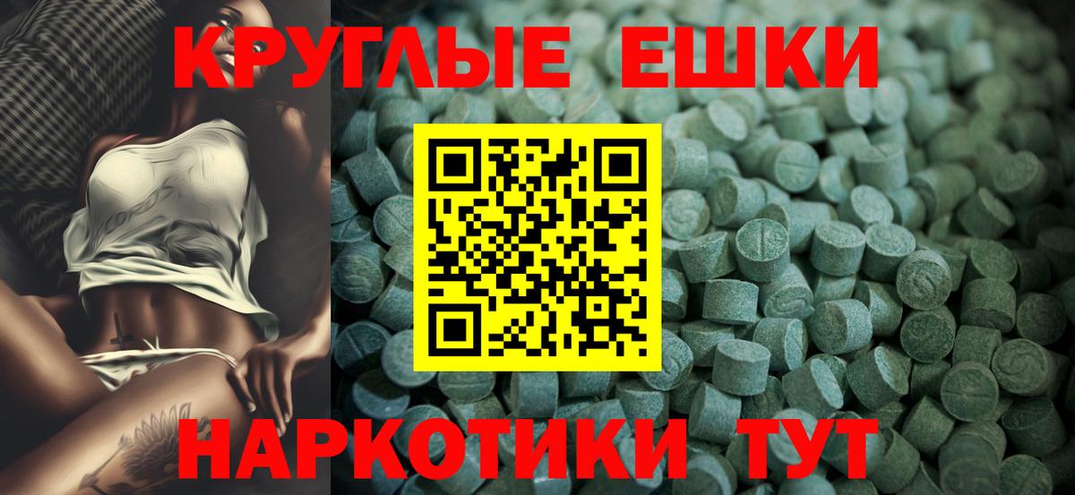 закладки  Ecstasy MDMA  ЭКСТАЗИ  Алушта  Вход с VPN  Экстази XTC 