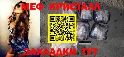 ГАЛЛЮЦИНОГЕННЫЕ ГРИБЫ Абинск