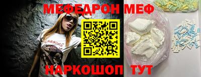 ешки Абакан
