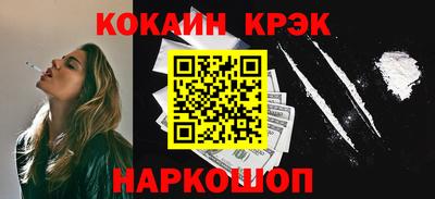ешки Абакан