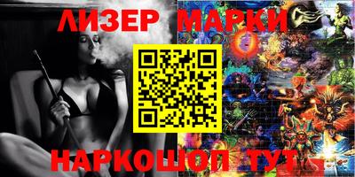 ГАЛЛЮЦИНОГЕННЫЕ ГРИБЫ Абинск