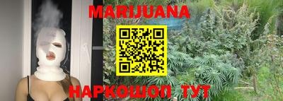 ГАЛЛЮЦИНОГЕННЫЕ ГРИБЫ Абинск