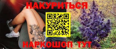 ГАЛЛЮЦИНОГЕННЫЕ ГРИБЫ Абинск