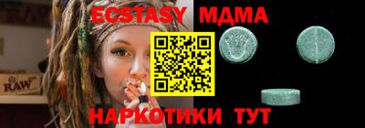 ГАЛЛЮЦИНОГЕННЫЕ ГРИБЫ Абинск