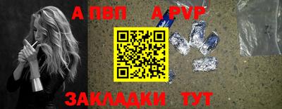 героин Азнакаево