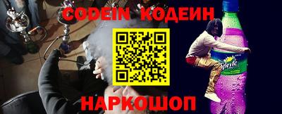 ГАЛЛЮЦИНОГЕННЫЕ ГРИБЫ Абинск