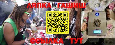 ГАЛЛЮЦИНОГЕННЫЕ ГРИБЫ Абинск