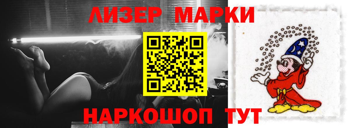 Алушта  Лсд 25 экстази ecstasy  Вход с VPN  ЛСД экстази ecstasy 