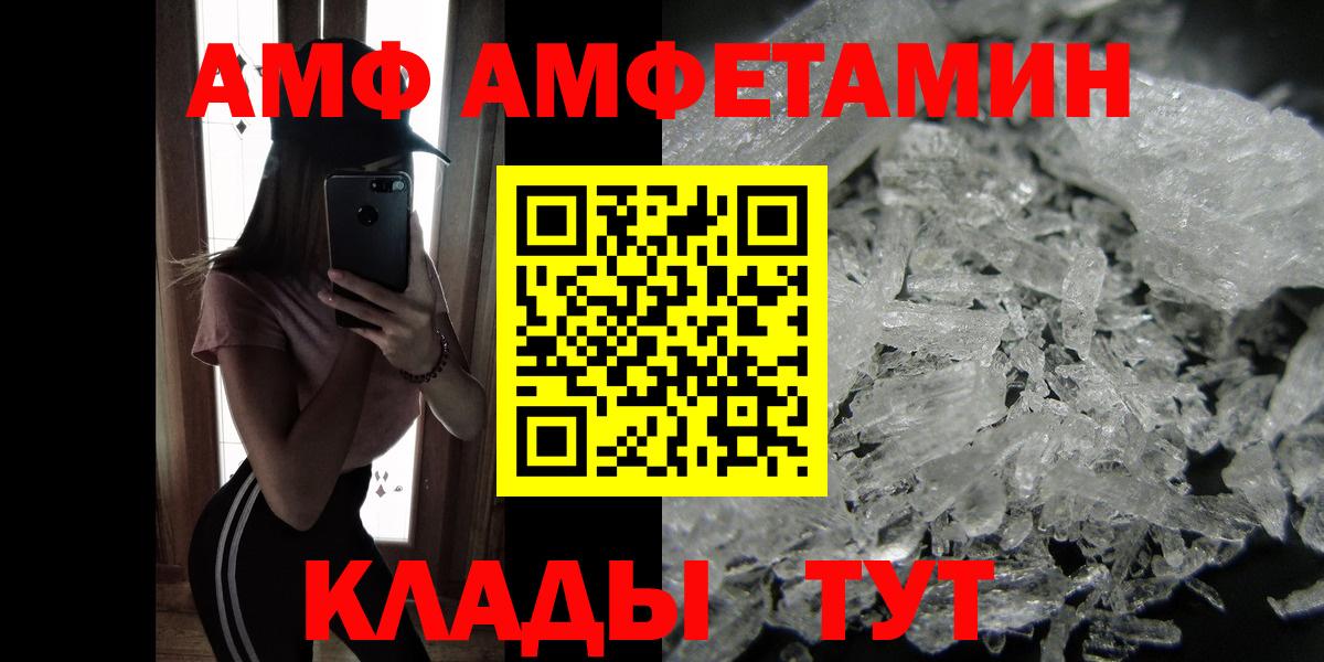 МЕТАМФЕТАМИН витя  МЕТАМФЕТАМИН витя  Алушта  Первитин  Вход с VPN 