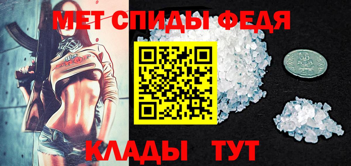 Метамфетамин мет Алушта