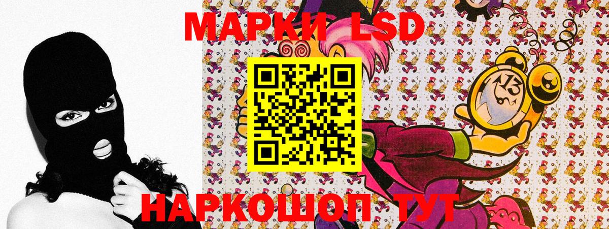 Марки NBOMe 1,5мг  Вход с VPN  Марки N-bome  Марки NBOMe 1,5мг  наркота  Алушта 